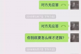 泸州融资清欠服务